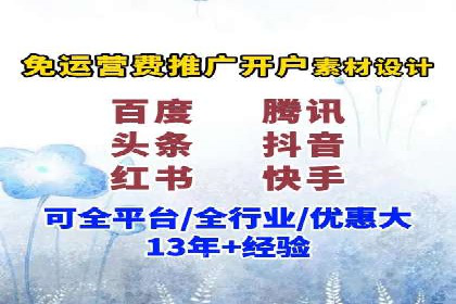 案例解析：SEM营销推广助力企业实现业绩翻倍