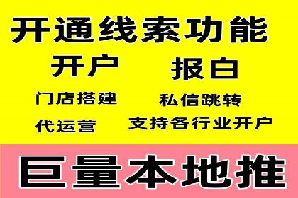SEM运营实战：案例分析广告投放策略