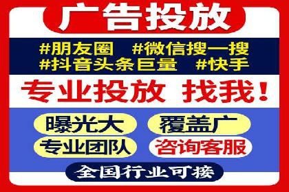 行业佼佼者：百度推广代理商的典范案例剖析